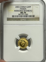 CHINA / GOLD COIN 2003 PANDA MS70 G20Y / MIRRORED BAMBOO / NGC