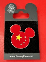 2008 Disney Epcot World Showcase China Mickey Ears Pin