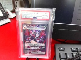 Pokemon Paldean Fates Special Illustration Rare Charizard PSA 10